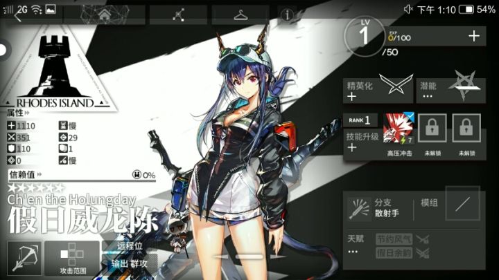懵了截图