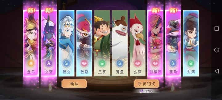 一发入魂截图