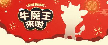 测试情报||新动物报到！让我康康谁来了？