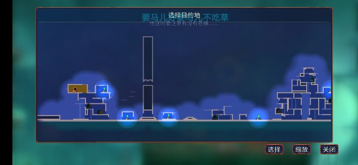 第3把钥匙在哪？截图