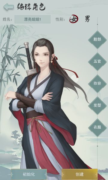 【剧透】捏脸使我快乐丨《江湖悠悠》捏脸功能介绍