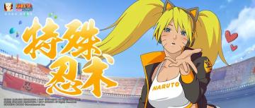 改变决斗场画风的“那些忍术”！