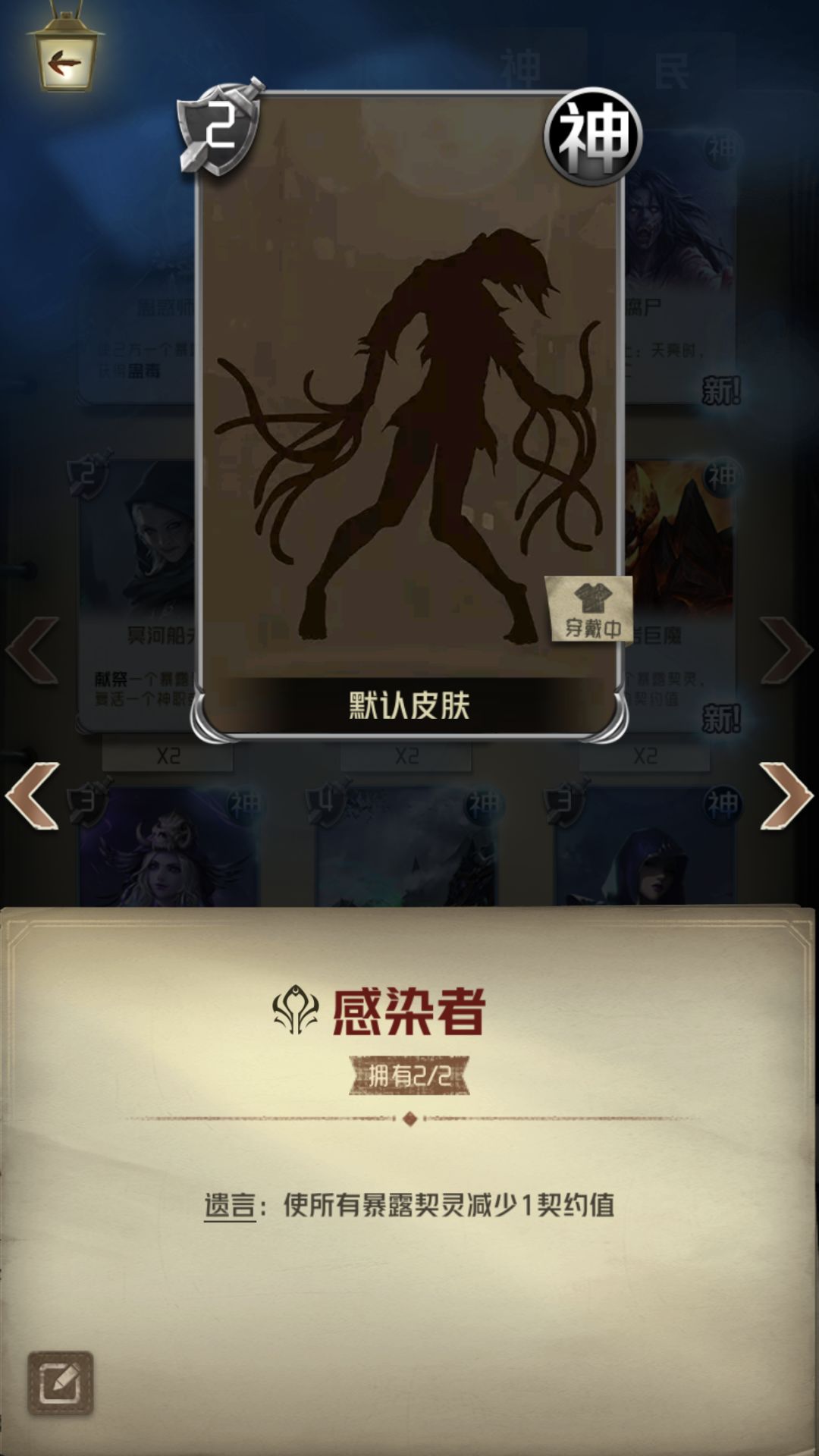 【四测征集】各势力推荐卡牌简析（二）截图