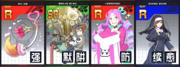 【配卡攻略】特斯拉 - S段以下参考卡组