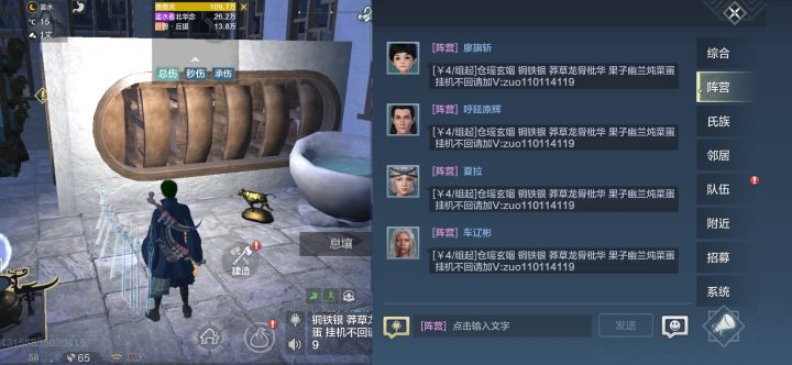 外挂卖材料刷屏不封！脚本是你们内部人员吧截图