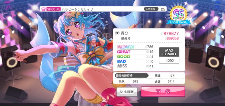 论明明初见就fc的曲子如今却手蘚了(╥ω╥`)截图