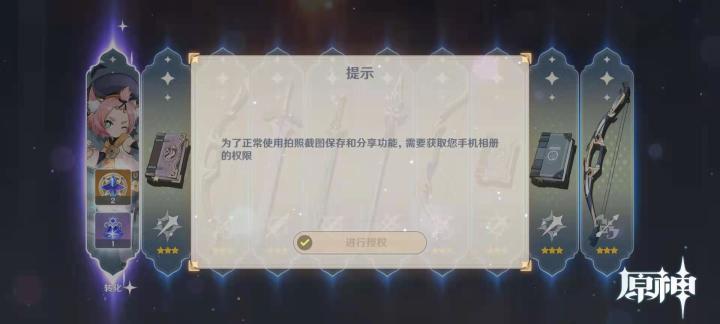 来收取陌生人的感谢截图
