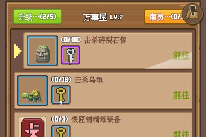 有人吗截图