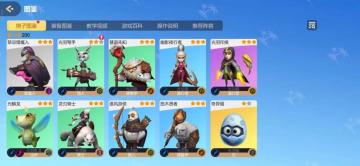 光羽族羁绊调整，快试试光羽德鲁伊，最简单阵容威力也不差