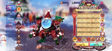 12月16日不停机维护公告