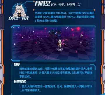 实用向舰团Boss攻略打法以及阵容搭配（施工中）