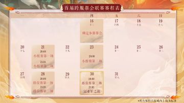 弯道超车的机会来了，你确定不来看看你的对家？