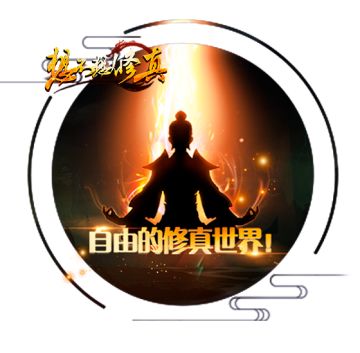 原创精彩攻略鼓励活动