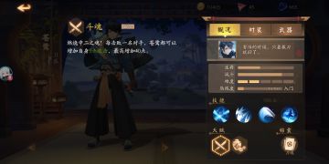 如何打好四排，四排阵容介绍！