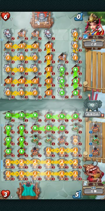 传说中的神仙打架……