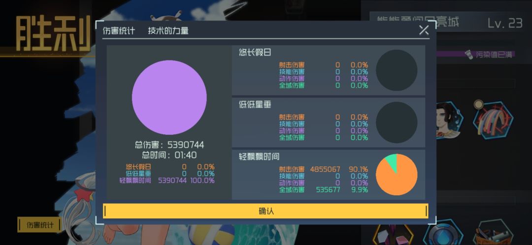 video-1670005