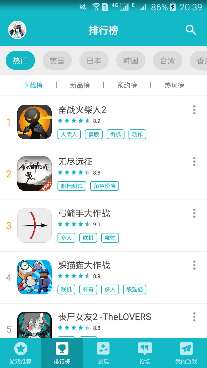 TapTap