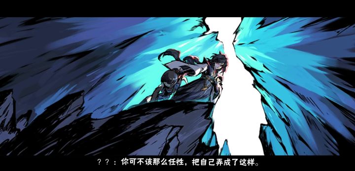 忍3伊鹤配音大赛——第十章结局截图