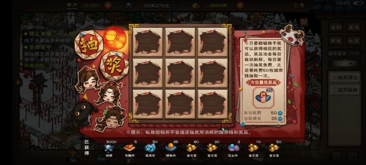 非酋是真的伤截图