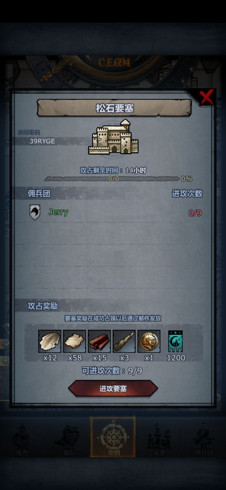 大佬求带！截图