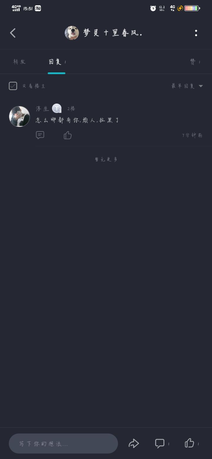 ?截图