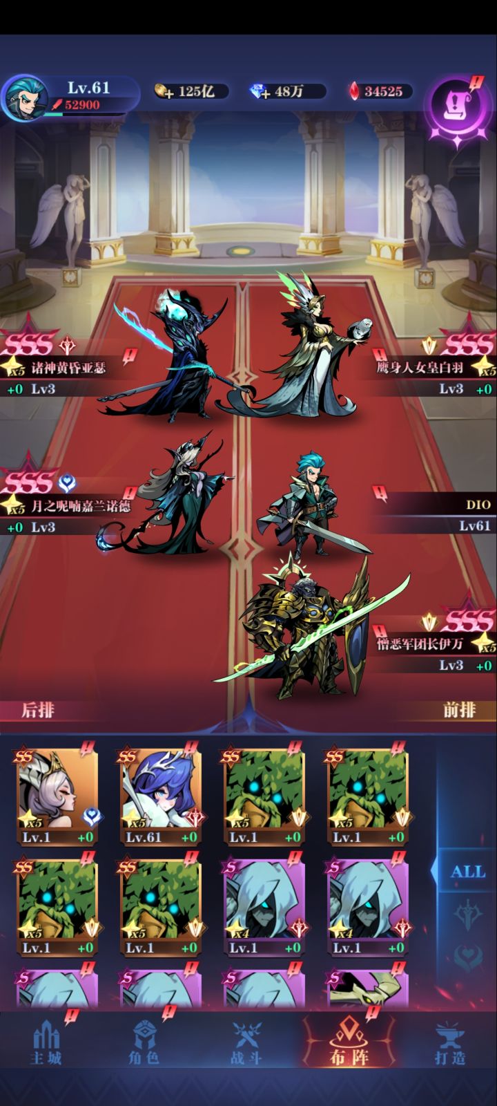 萌新想玩亡灵队伍。求大佬指导截图
