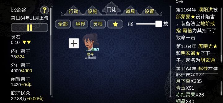 啊这。。。截图