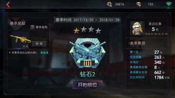 关于萌新的建议