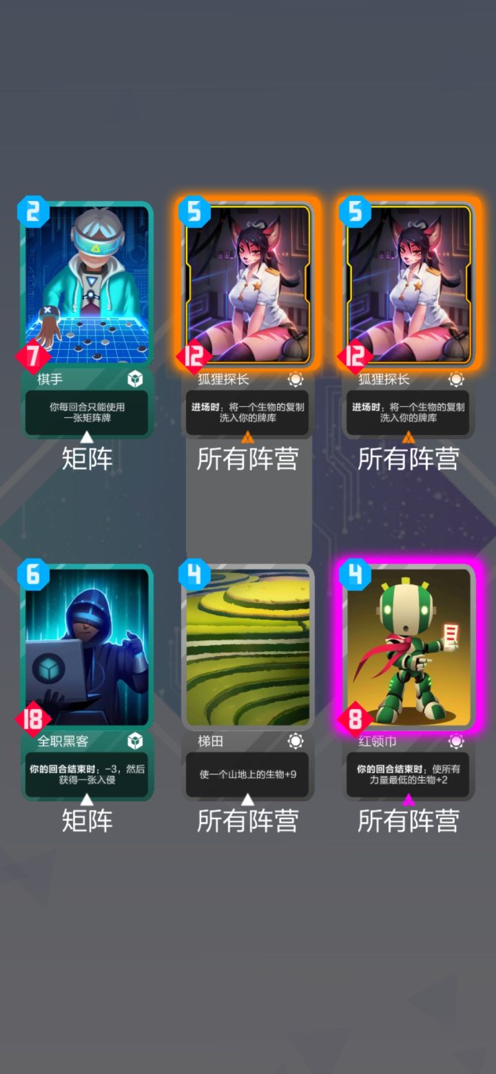 艳 福 不 浅截图
