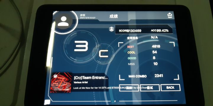 Crz v14叠谱截图