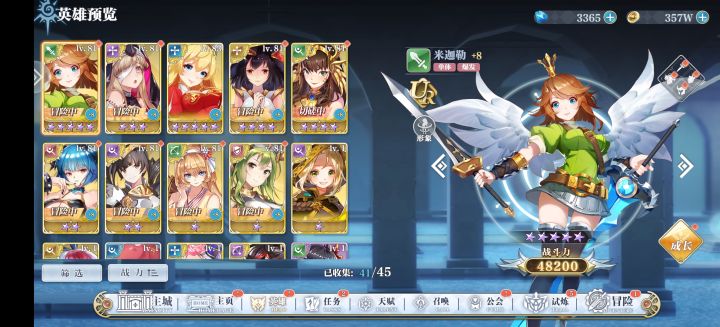 想弃坑了,截图