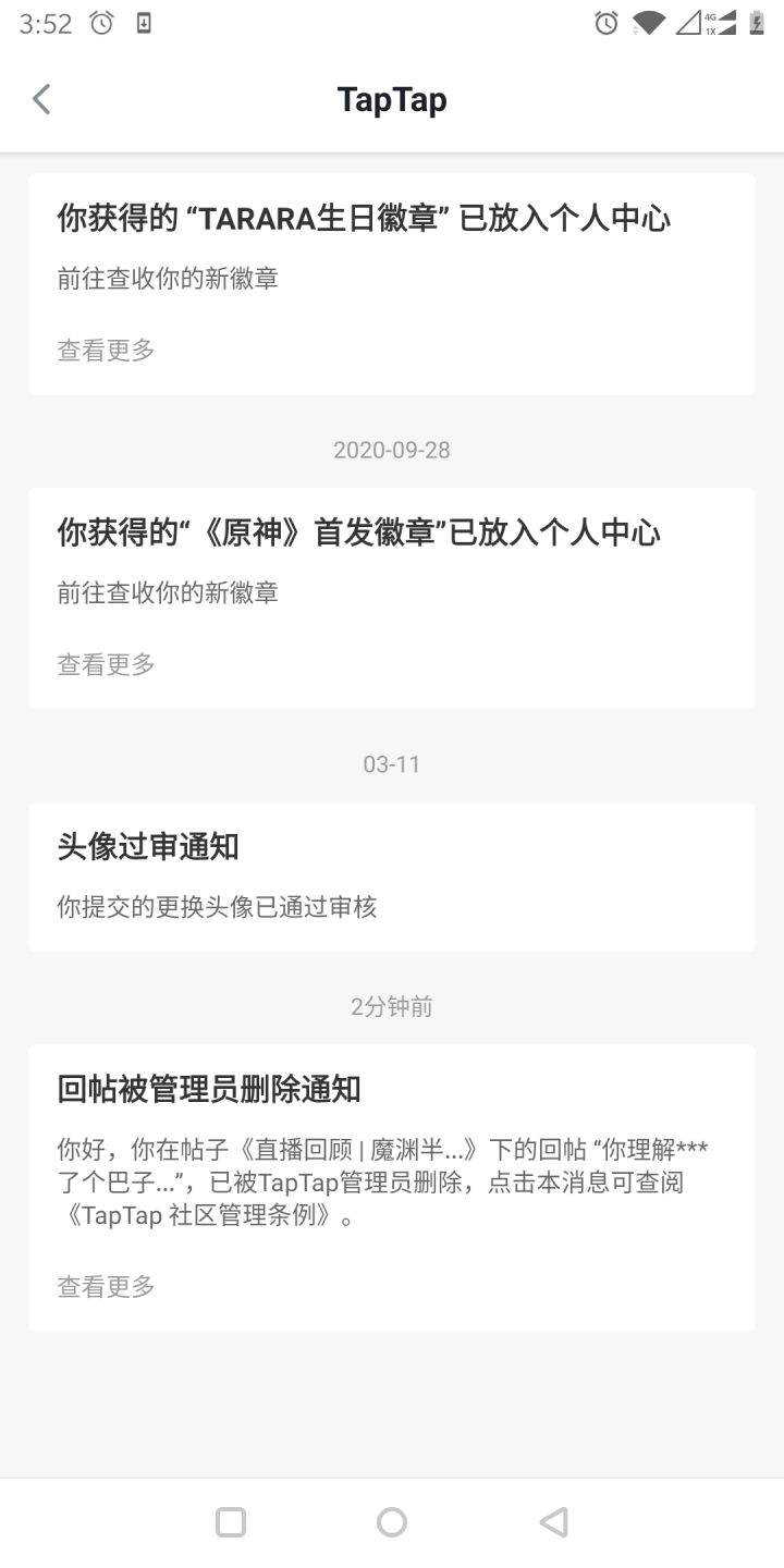 唉这回复删的也太快了 bug修复没看见你这么有空截图