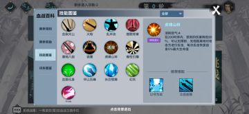 血战畸形版本试水