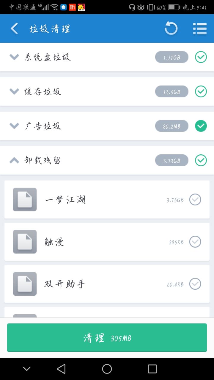 请问各位这个怎么办截图
