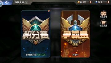 【资讯】《末日雄师》玩法介绍：暗区争霸