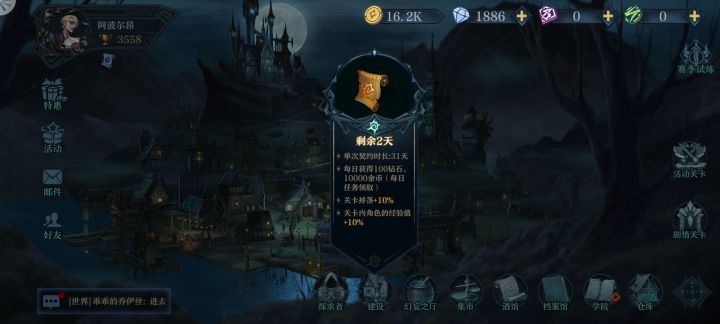 3500成就，肝不动了，休息几天截图