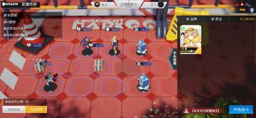 圣地巡礼第七章全三星打法