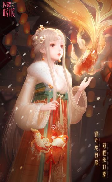 【春节福利】除旧迎新，晒出你的除夕穿搭