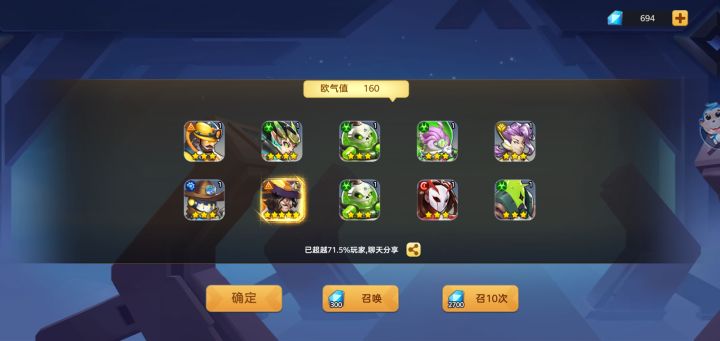 这种是保底吗截图
