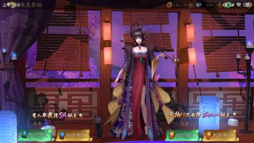 《悠唐天下》欧血的主战场-浅谈“幻灵祭坛”