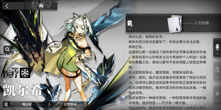 好家伙截图