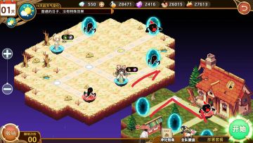 【小技巧】4-6简单拖尸刷麻婆