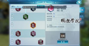 深度分析引风和凝雨两技能