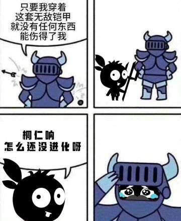 【已开奖】有梦想谁都了不起