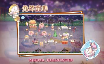 #食之契约#六一活动预告