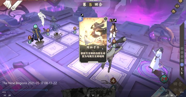 【02期投稿】斗转星移·全场最佳的“同归于尽”截图
