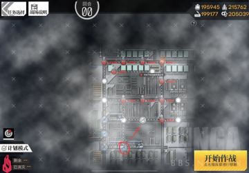 【转自NGA】【少女前线】[熵减焓增攻略活动]4-6 zeta