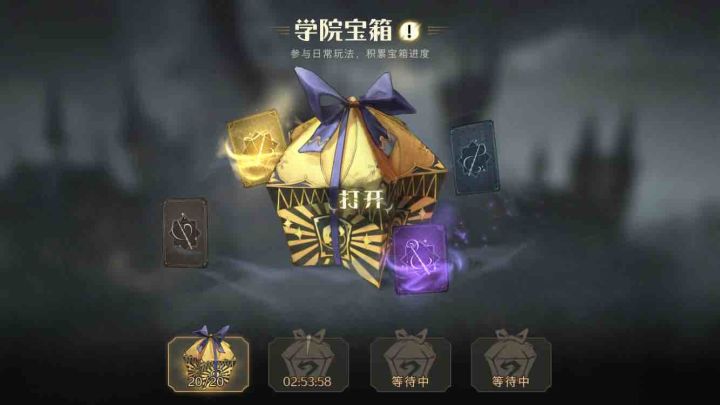 宝箱显示有橙卡但是开不出截图