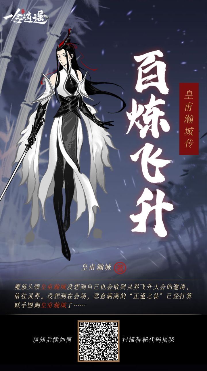 互点留图，感谢感谢截图