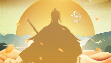 新英雄爆料丨天齐至尊姜子牙阵营职业全公开！